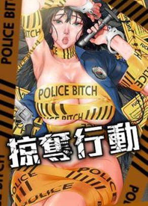 严选漫画网页版新番上线